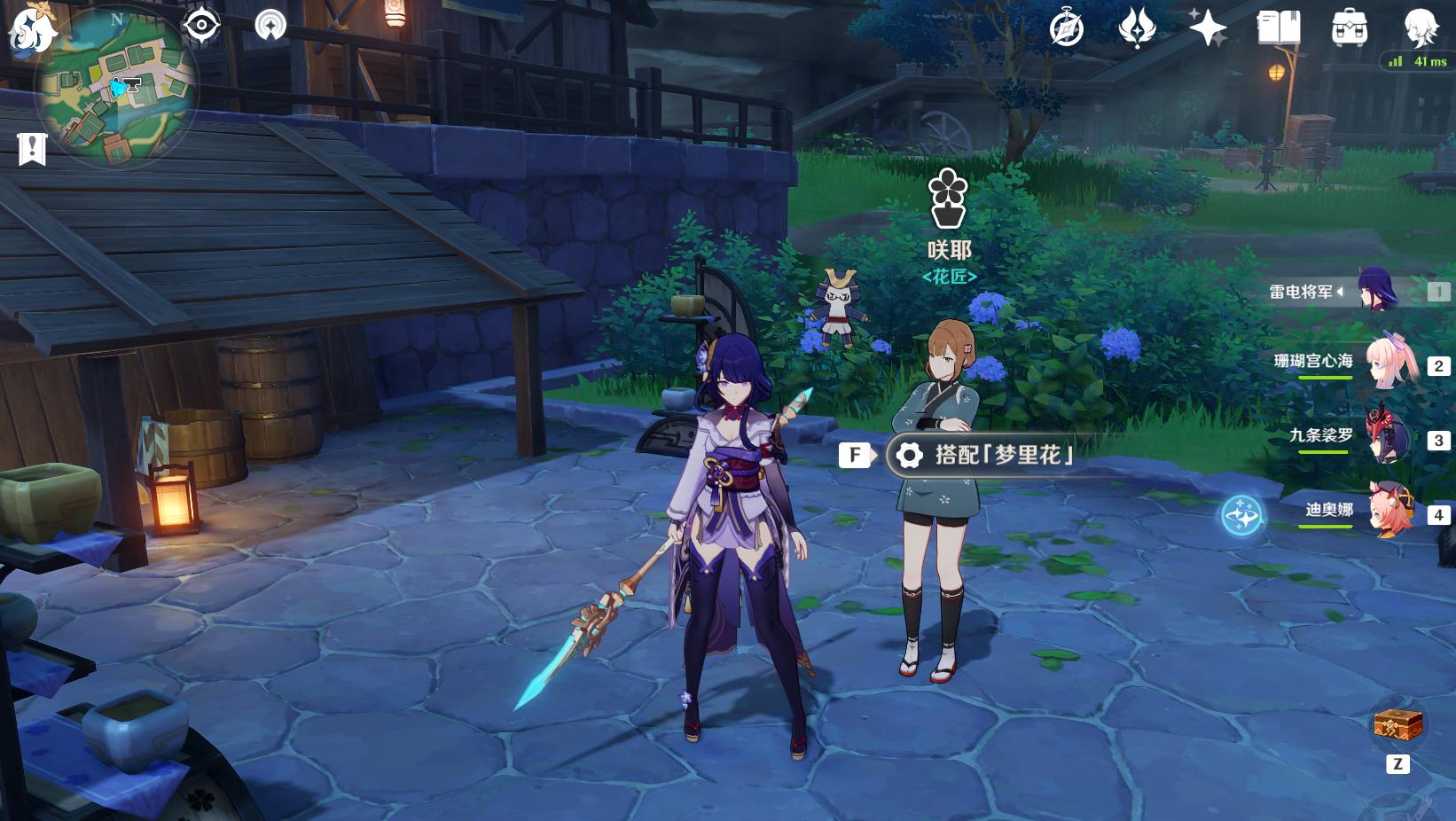 原神洞天里怎么换角色（原神绿维竹叶角色怎么获得）