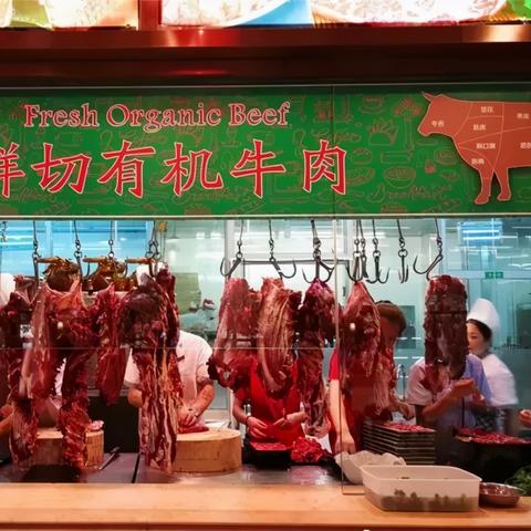 成都市新丰味火锅兔子店的长尾关键词有哪些