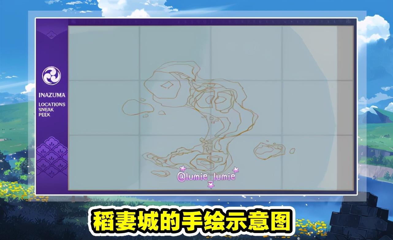 原神家园怎么更换地图（原神洞天）