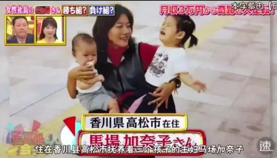 带着三个孩子的单亲妈妈创业逆袭，年入400万的她经历了什么？