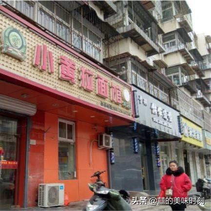 厦门市小黄牛肉店在哪里