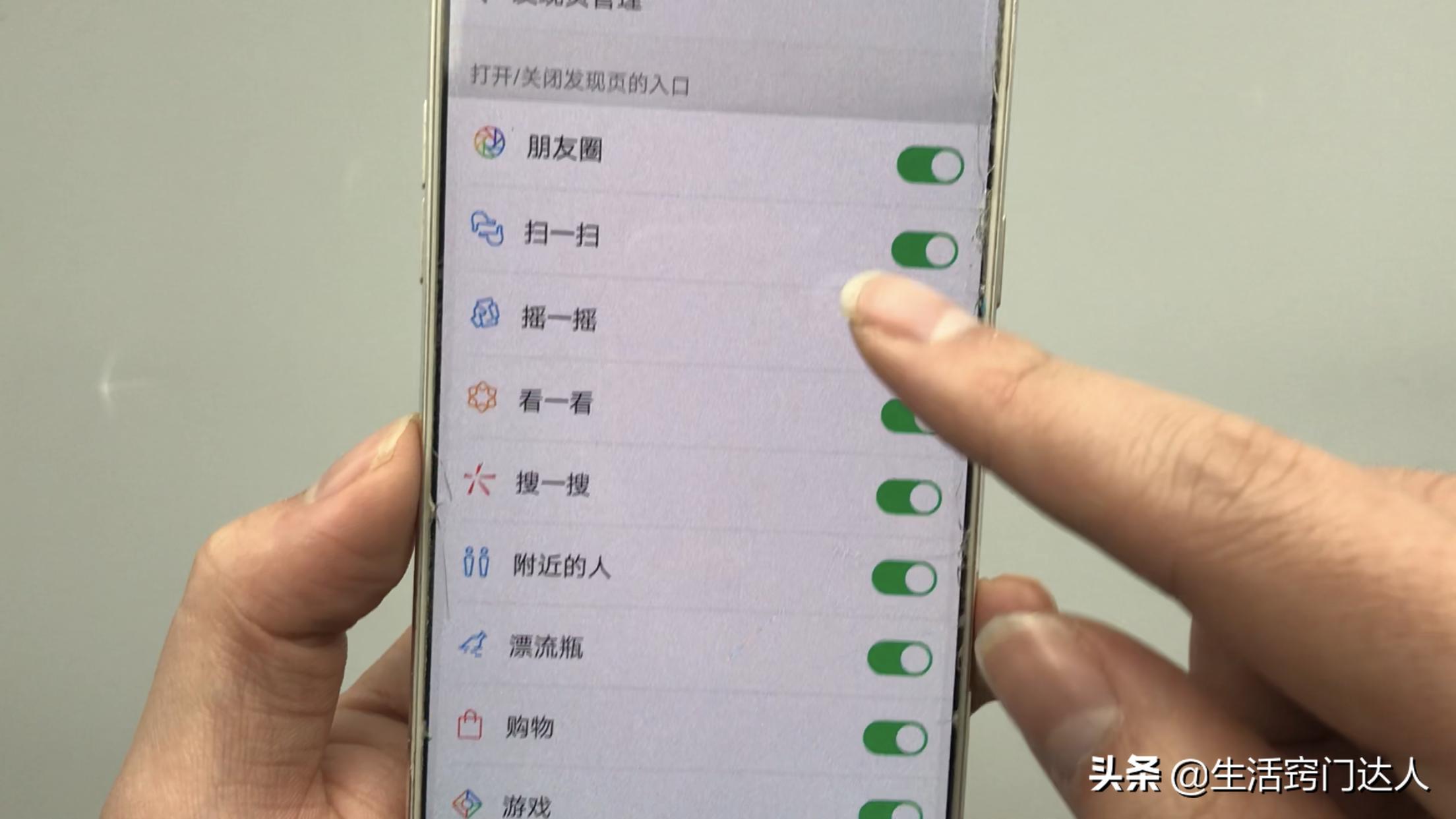微信發(fā)現(xiàn)頁管理為啥無視頻號_公眾號可以使用所有的騰訊視頻嗎 運(yùn)營百科