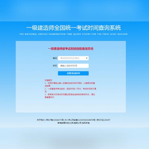 2019福建社保基金的相关长尾关键词有哪些