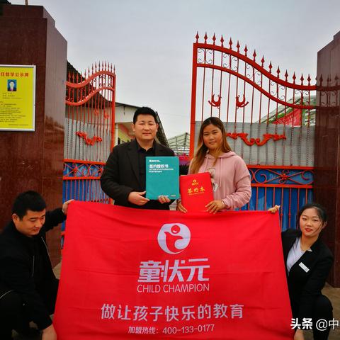 济南市博雅幼儿园相关长尾关键词有哪些