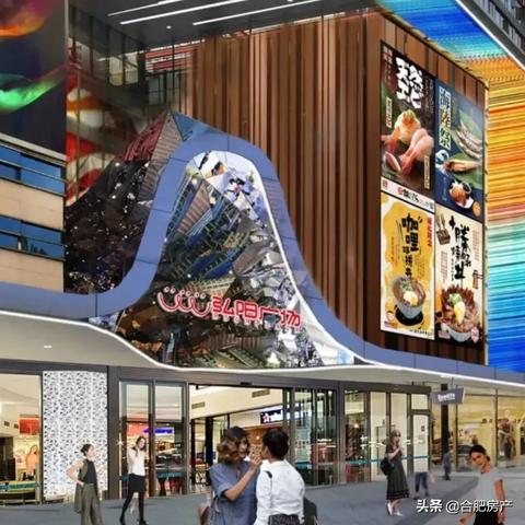 合肥市欧美区是哪个区域