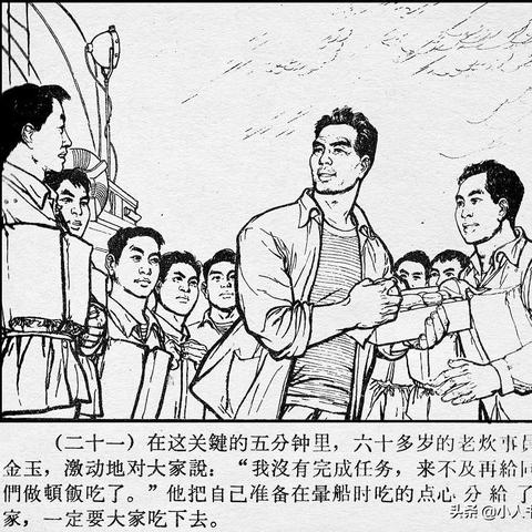 【朝阳到天津飞机时刻表】相关长尾关键词有哪些