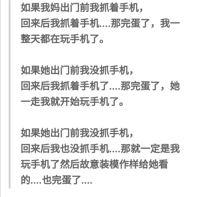 哪一瞬间突然理解父母了