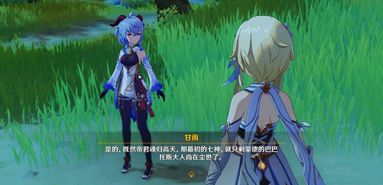 原神的破碎的高塔怎么玩（原神回到塔顶任务怎么飞）
