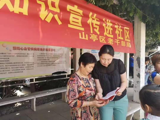 在职党员“双报到”走进社区服务群众
