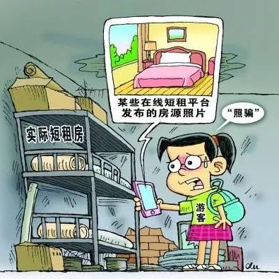 全女生合租西安相关长尾关键词有哪些
