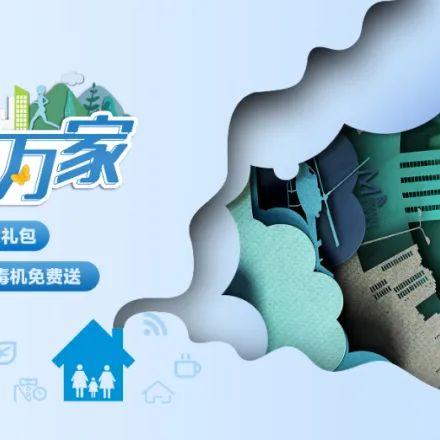 广东东莞市万家美的长尾关键词有哪些