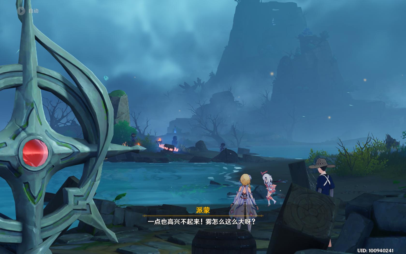 云原神纪行的时长怎么兑换（原神纪行活动经验算上限吗）