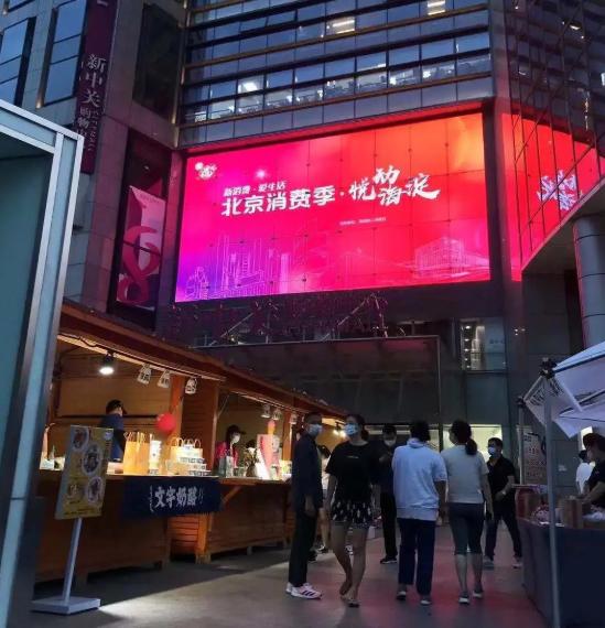 京东app拉新活动(京东买苹果13可以组合支付吗)