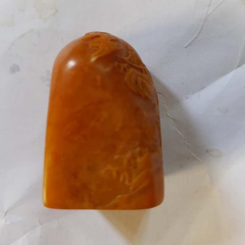 请问：田黄只有福建寿山村才有吗？