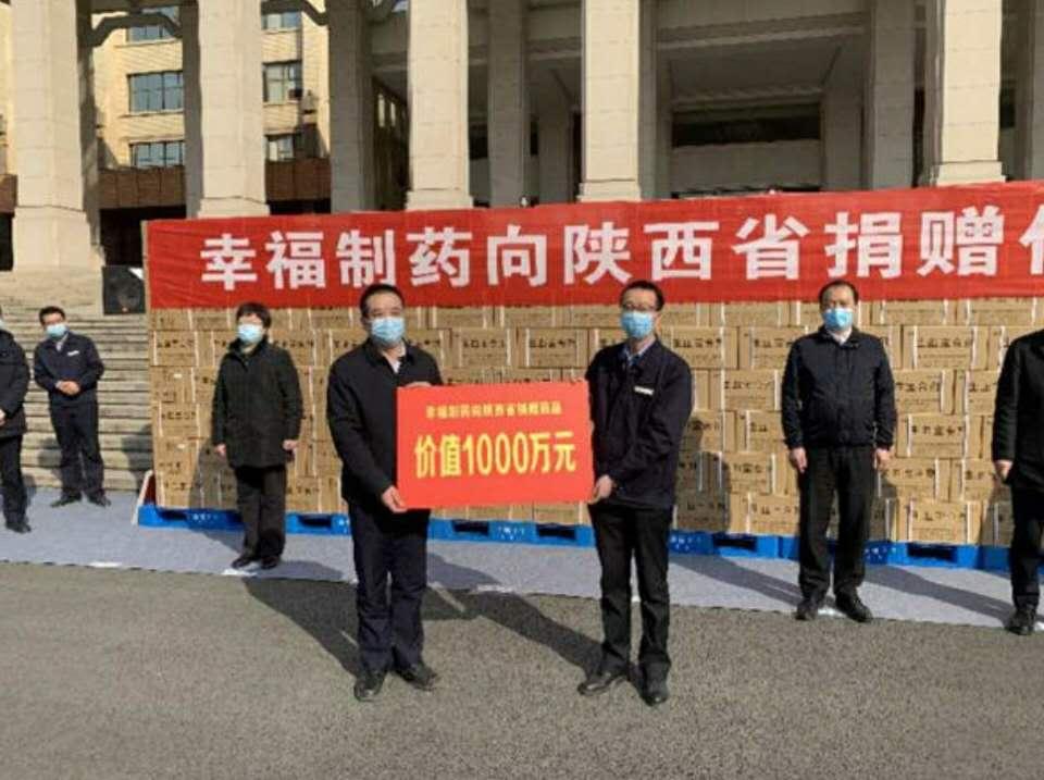 【陕西省最新疫情通报
 /陕西省最新疫情通报今天】