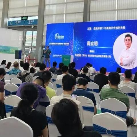 北美跨境推广花费多少