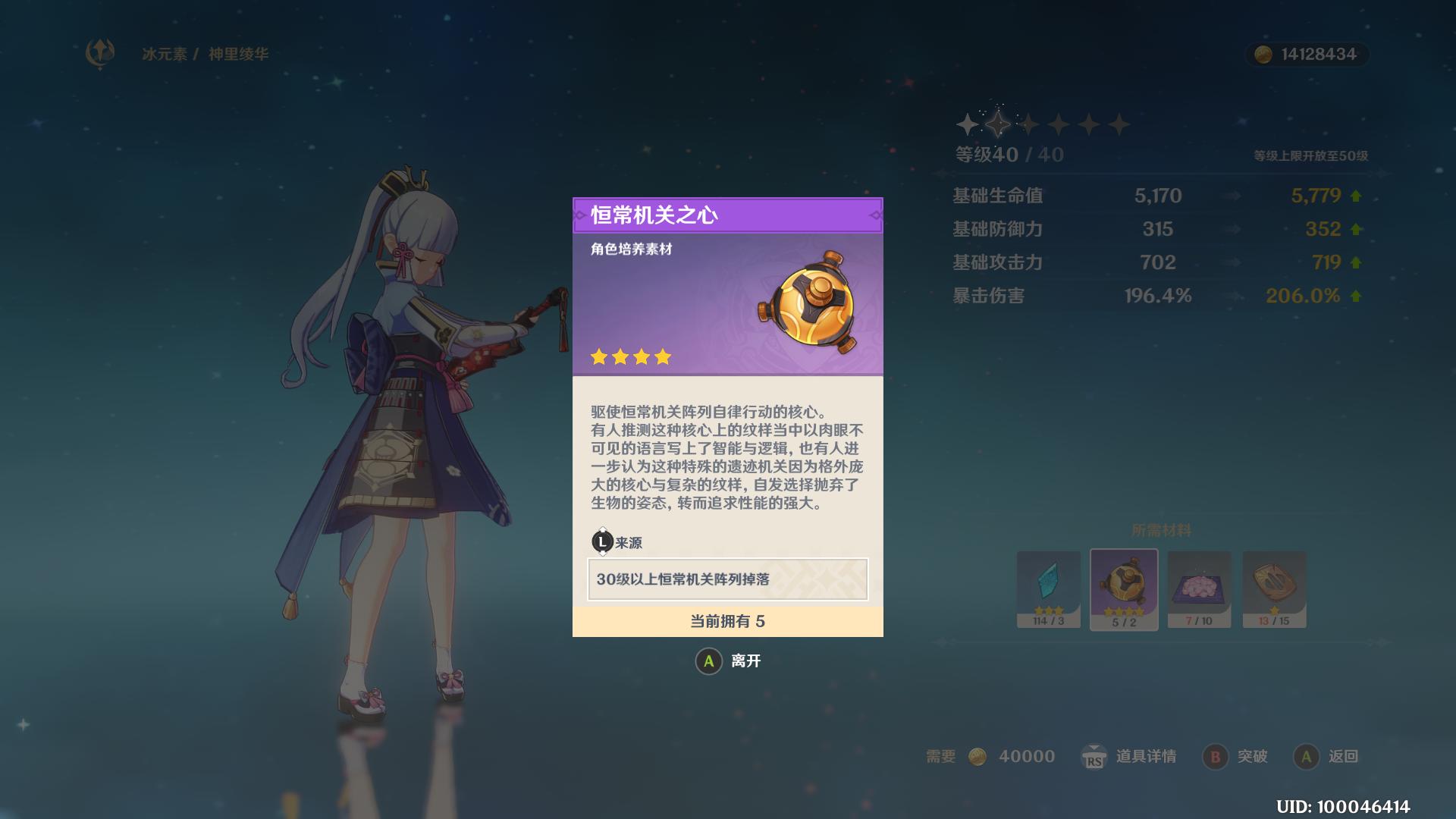 原神刃连岛怎么进地下（刃连岛地下怎么进去）