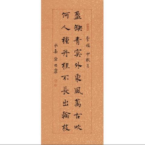 温州市书协培训中心的长尾关键词有什么