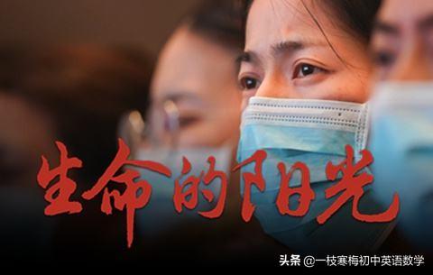 2020春节感动疫情作文精选
