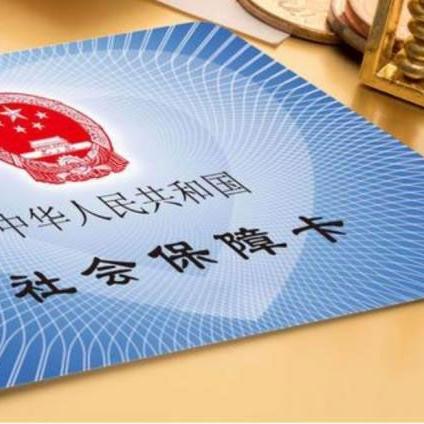 厦门集美社保中心的相关长尾关键词有哪些