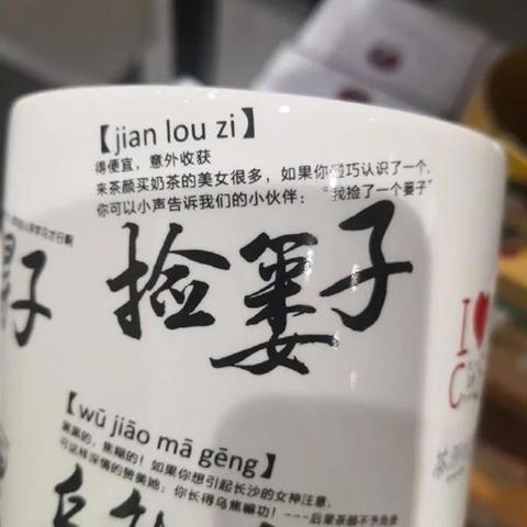 长沙茶颜悦色有奶茶粉吗相关长尾关键词有哪些