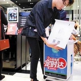 厦门eland的相关长尾关键词有哪些