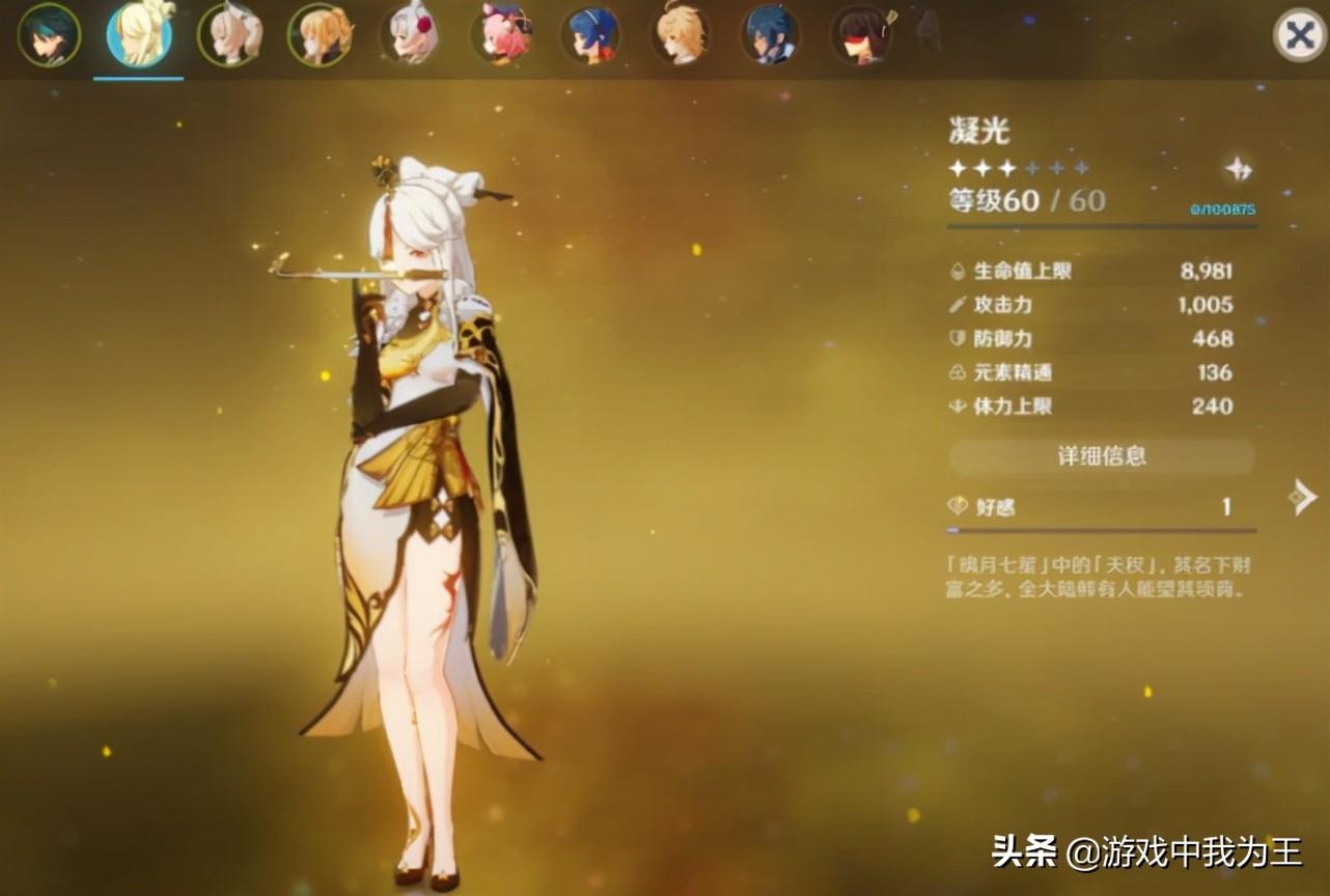 原神镜头怎么自动调整（原神手柄按键推荐）