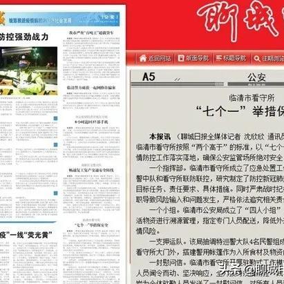 保定市动监所的长尾关键词有哪些