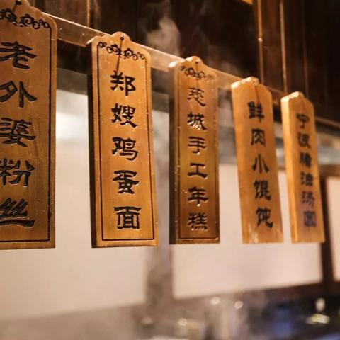 宁波市有什么庙会出名