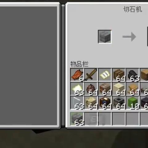 我的世界盔甲匠的房子怎么建？