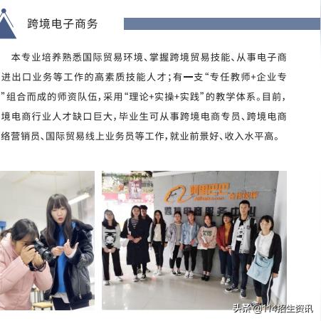 [苏州健雄职业技术学院分数线]相关长尾关键词有哪些