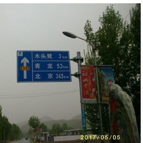 建昌天气预报15天查询的长尾关键词有哪些