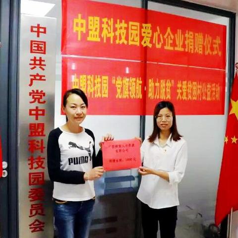 南宁市科技园在哪个区域
