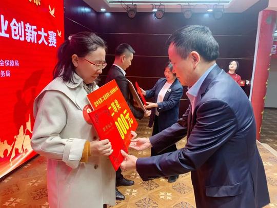 兴业在汉中创响新时代——汉中市举办第二届退役军人创业创新大赛