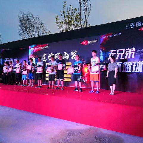 菏泽市定陶篮球培训学校的长尾关键词有什么