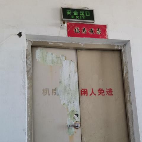 哈尔滨美晨家园小区相关长尾关键词有哪些