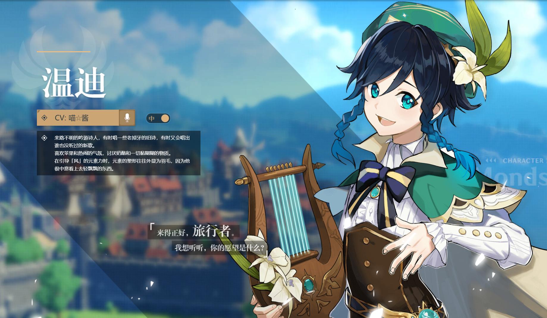 原神该怎么提升战斗力(原神七神实力排行)