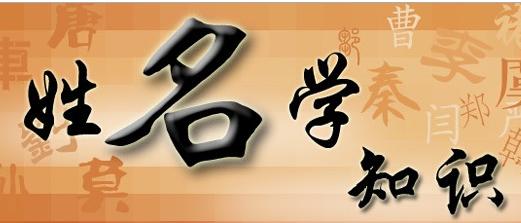 宝宝生辰八字起名测试打分,你宝宝的名字叫什么