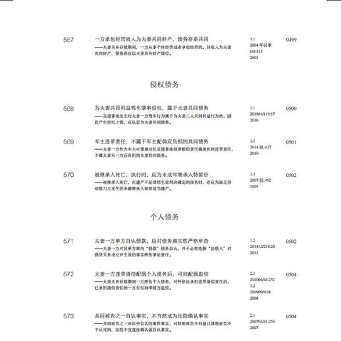 天同星坐夫妻宫，你的婚姻缘分藏在这些细节里