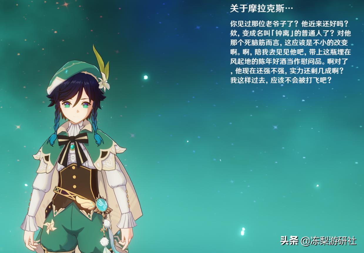 原神怎么看角色的强弱（封神演义中一共出现了多少件法宝）