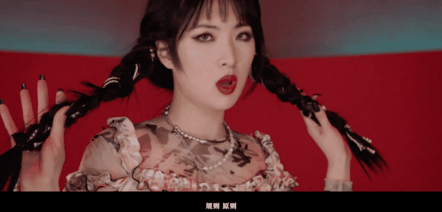 姚安娜首支单曲《back fire》