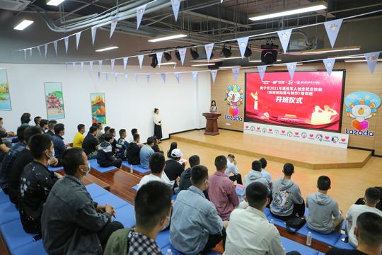 南宁市2021年退役军人创业就业技能（短视频拍摄与制作）培训班正式开班
