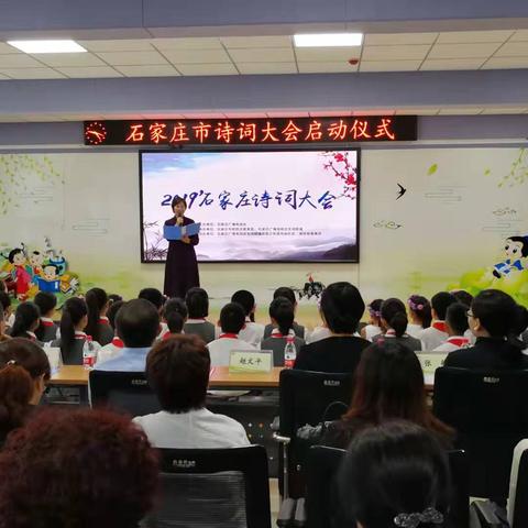 石家庄市少年公园地址的长尾关键词有哪些