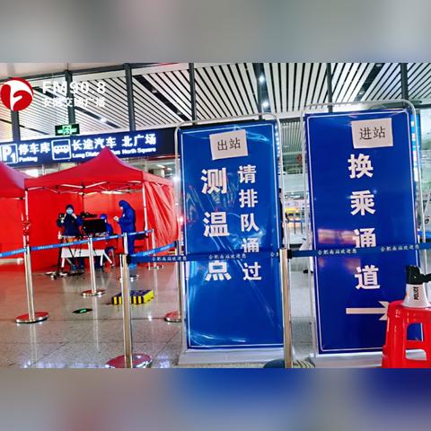 合肥新增入境相关长尾关键词有哪些