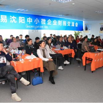 沈阳市15中学分到I班怎么样