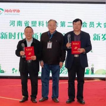 河南那个地方的塑料制品厂多？