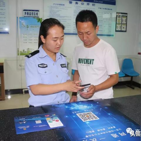 河南回晋城需什么手续