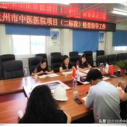 兰州市社保机构在哪里查