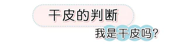 宝宝的肤质跟准妈妈的饮食，关联可大了！你知道吗