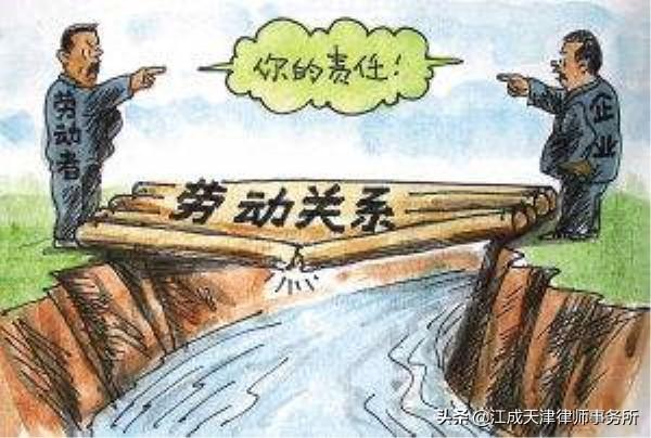 劳动合同未到期能辞退员工吗 劳动合同未到期员工可以辞退吗